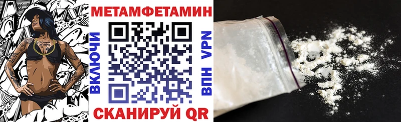 Amphetamine Розовый  Муравленко 