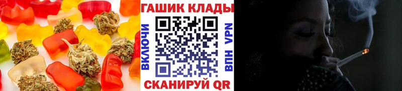 Canna-Cookies марихуана купить закладку Муравленко