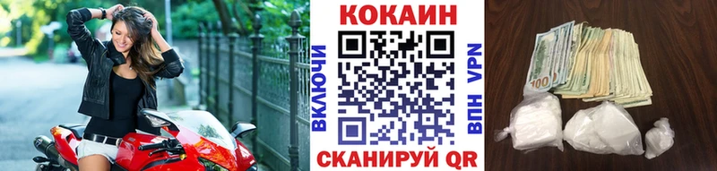 Cocaine Колумбийский  цена   Муравленко 