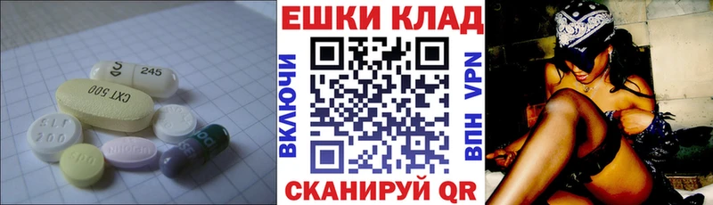 Экстази Philipp Plein  Муравленко 