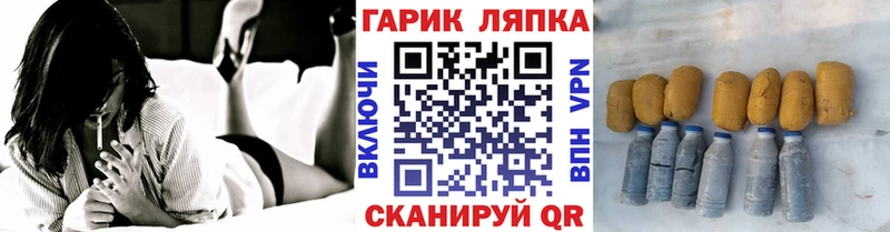 купить наркоту  Муравленко  ГАШ Cannabis 