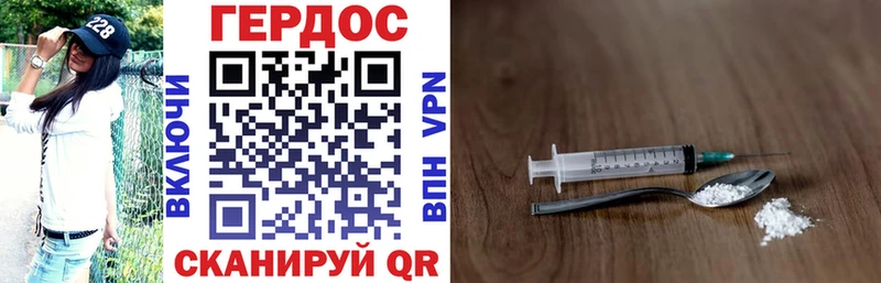 ГЕРОИН VHQ  магазин продажи   Муравленко 