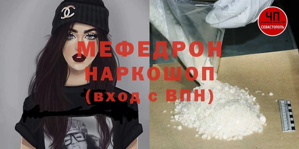 МДПВ Балахна