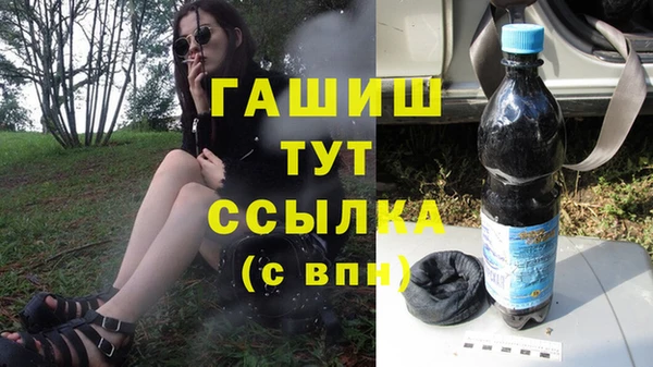 МДПВ Балахна