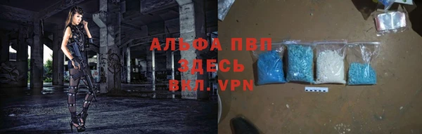 МДПВ Балахна