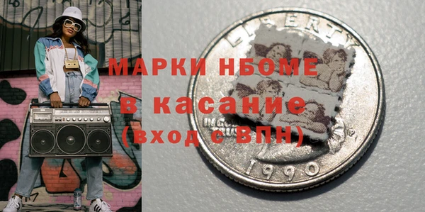 МДПВ Балахна