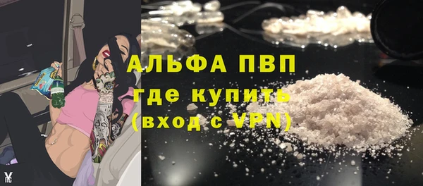 МДПВ Балахна