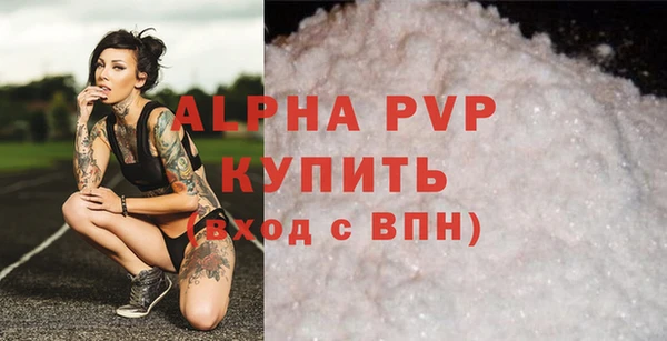 МДПВ Балахна