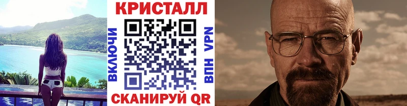 omg ссылка  Муравленко  Метамфетамин пудра 
