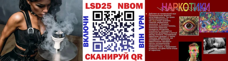 наркота  Муравленко  Марки N-bome 1,5мг 